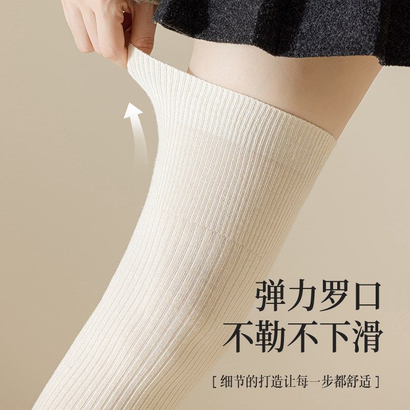 羊毛过膝袜秋冬季护膝长筒袜保暖加厚显瘦腿套防滑大腿长腿高筒袜,女士内衣/男士内衣/家居服,长筒袜,淘宝优惠券,粉丝福利购,淘宝优惠卷