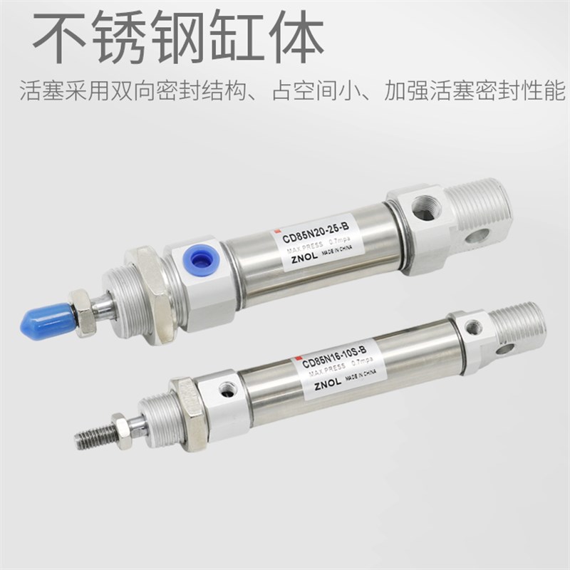 不锈钢迷你气缸CD85N/MI16x25/12x25/10x50/20x75/25x50/32x50/40