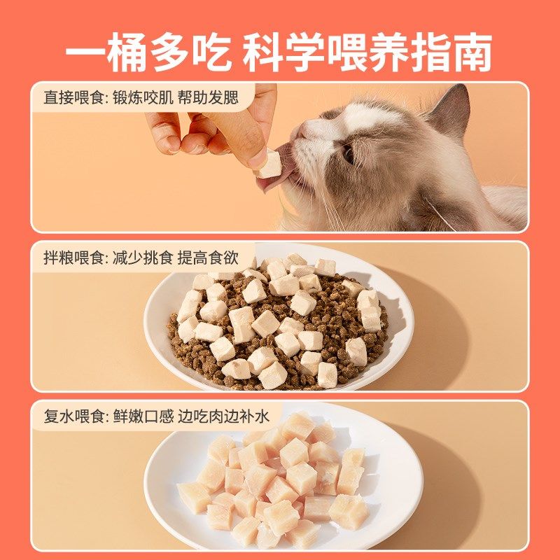 冻干猫零食猫咪冻干鸡肉粒鸡胸肉多春鱼鸭肉蛋黄幼猫生骨肉宠物,宠物/宠物食品及用品,猫冻干零食,淘宝优惠券,粉丝福利购,淘宝优惠卷