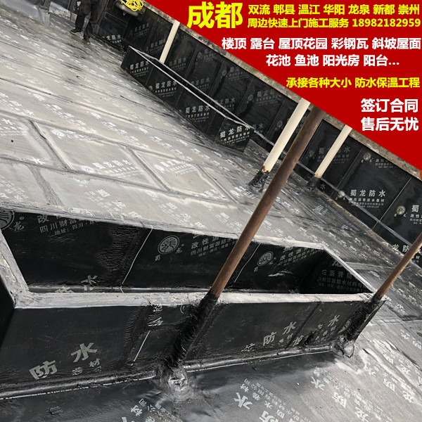 成都屋顶防水维修房屋漏水楼顶外墙飘窗补漏屋面防水施工楼顶防水