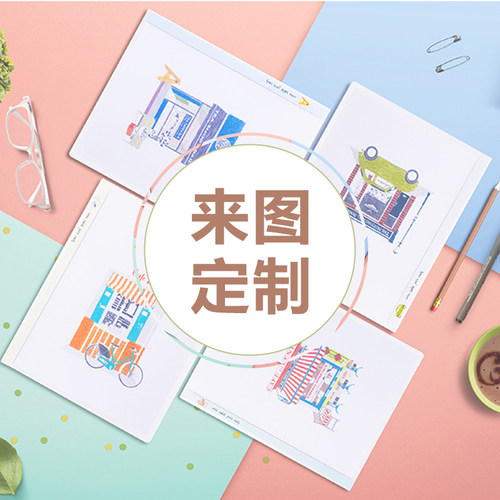 定制笔记本封面记事本手账本订制扉页本子软面抄定制可印logo封面