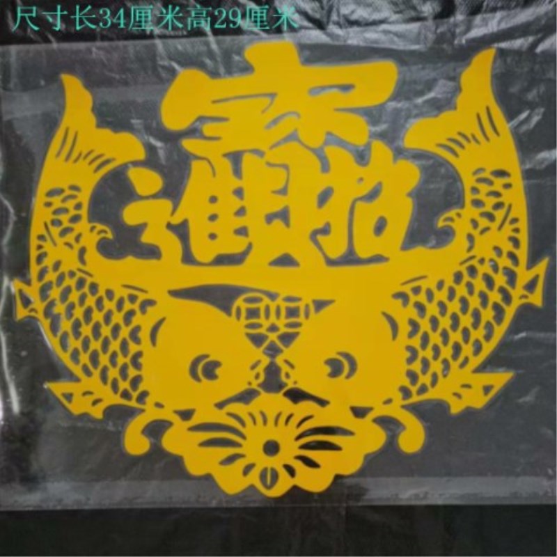 卡车反光贴画大货车装饰用品大全大车个性贴纸创意文字车身贴拉花