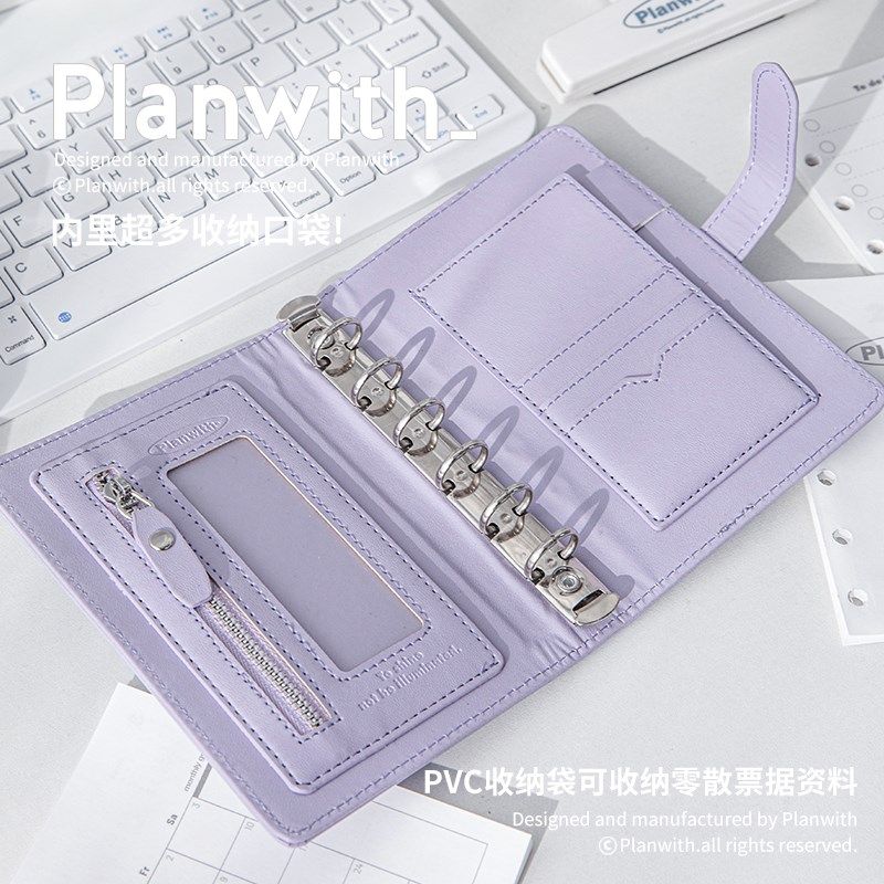 Planwith活页笔记本子高颜值手账本超厚多功能收纳随身计划日记本