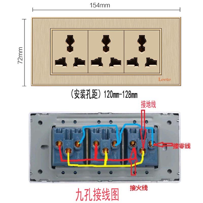 118型开关插座面板三位九孔墙壁暗装9孔多孔老式电源家用插排英式