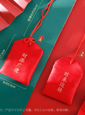 护心阁桃木镇宅招财摆件挂件平安符随身办公室小摆件创意手工物件