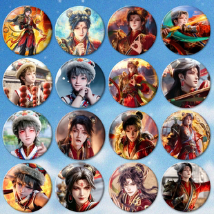 国漫师兄啊师兄哪吒周边同款徽章58mm马口铁胸针挂件吧唧收藏礼物