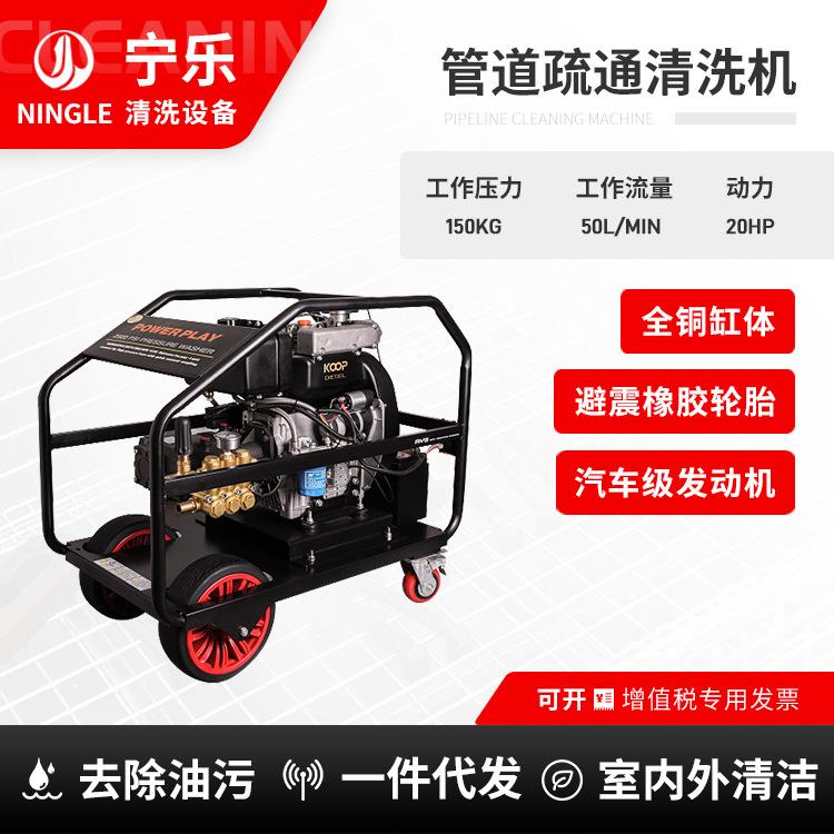 供应1209F型号350kg高压清洗机根雕去皮船舶去漆高压清洗机