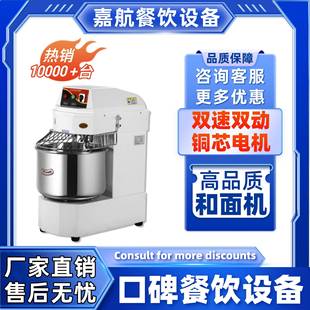 新面包搅面机 双速双动自动面团搅拌机商用和面机跨境热卖