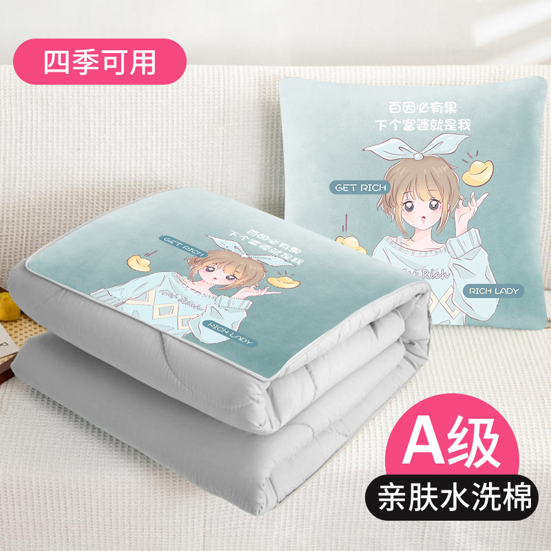 抱枕被子两用夏季空调被汽车载办公室午睡枕头靠枕卡通夏凉被