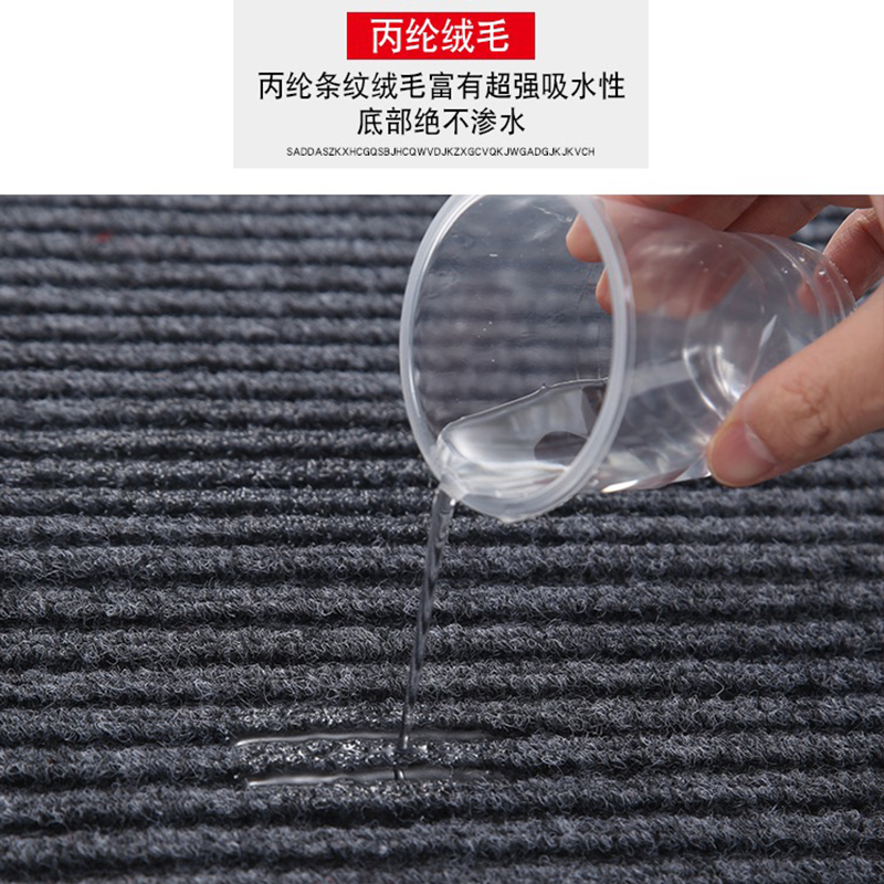 定制地垫入户门垫地毯进门门口入户门脚垫垫子防滑踩脚垫大门家用