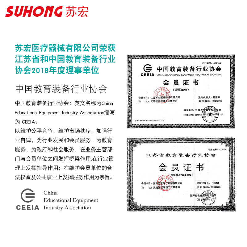 苏宏身高体重秤测量仪健康称成人体秤家用医院幼儿园儿童体检机械