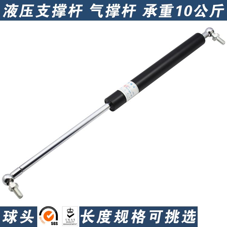 床用重型液压杆 气弹簧 汽车压气撑 缓冲气动杆 液压支撑杆10公斤