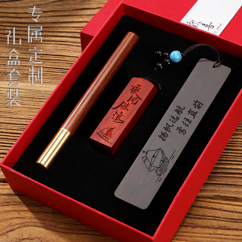 毕业季礼物送男女生老师生日礼品朋友同学班级留念聚会纪念品定制