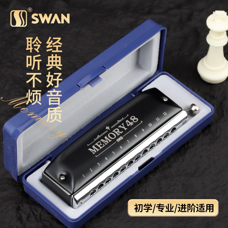 天鹅口琴半音阶12孔16孔14孔成人学生初学者专业演奏演出乐器
