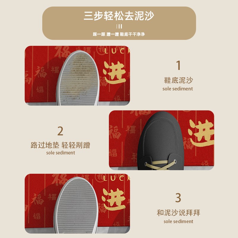入户门地垫门外进门大门口玄关脚垫高级感新中式门垫红色喜庆地毯