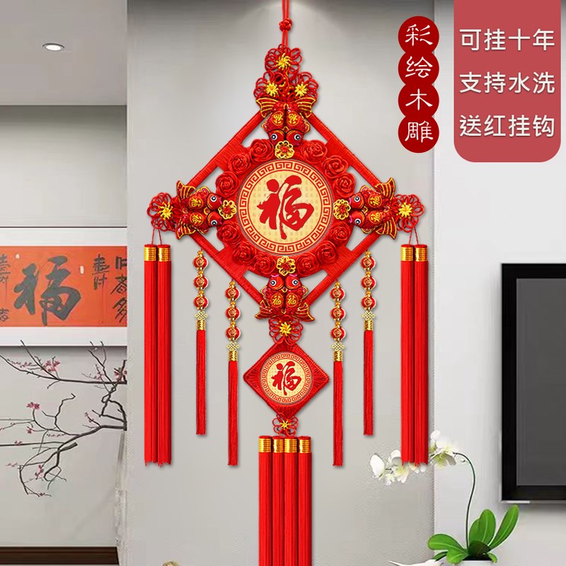 新款中国结挂件客厅大号桃木福字玄关乔迁电视背景墙过年春节装饰