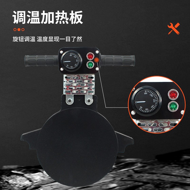 华锦63-160/200手推式pe管对焊机热熔机水管热熔器熔接焊接机接管