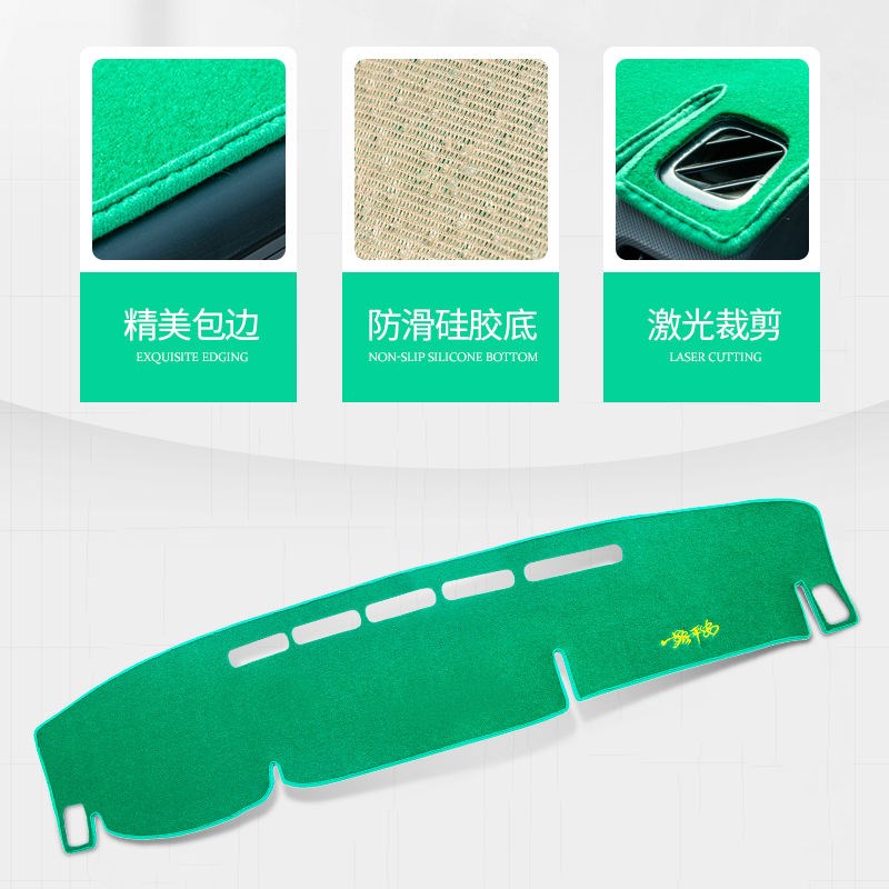 南俊货车配件南骏瑞康改装饰瑞越汽车内饰工作台仪表盘防晒避光垫