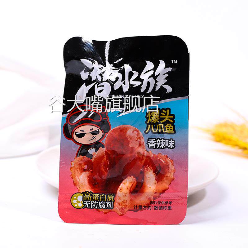 潜水族爆头八爪鱼即食卤味香辣蒜蓉章鱼肉海鲜鱿鱼下饭菜休闲零食