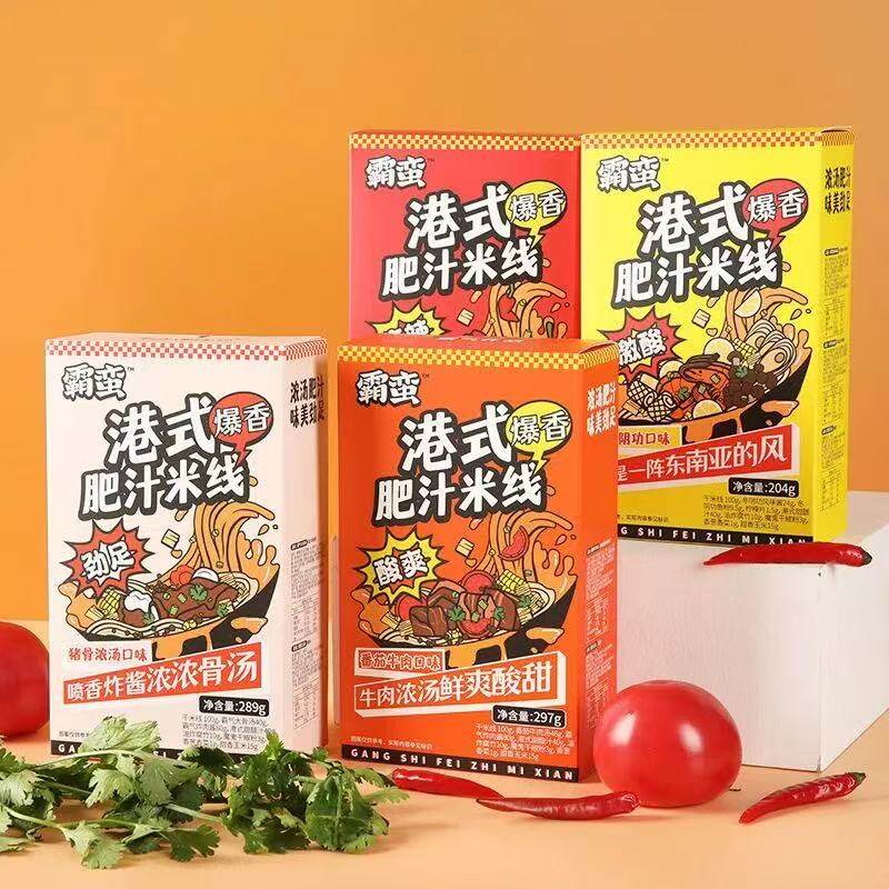 霸蛮肥汁米线港式米粉肥肠番茄方便速食牛肉酸辣粉夜宵冬阴功粉丝