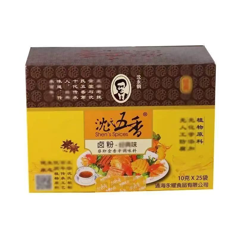 沈氏五香粉卤粉调味料10g*25袋 家用烧烤调料四川卤水卤膏
