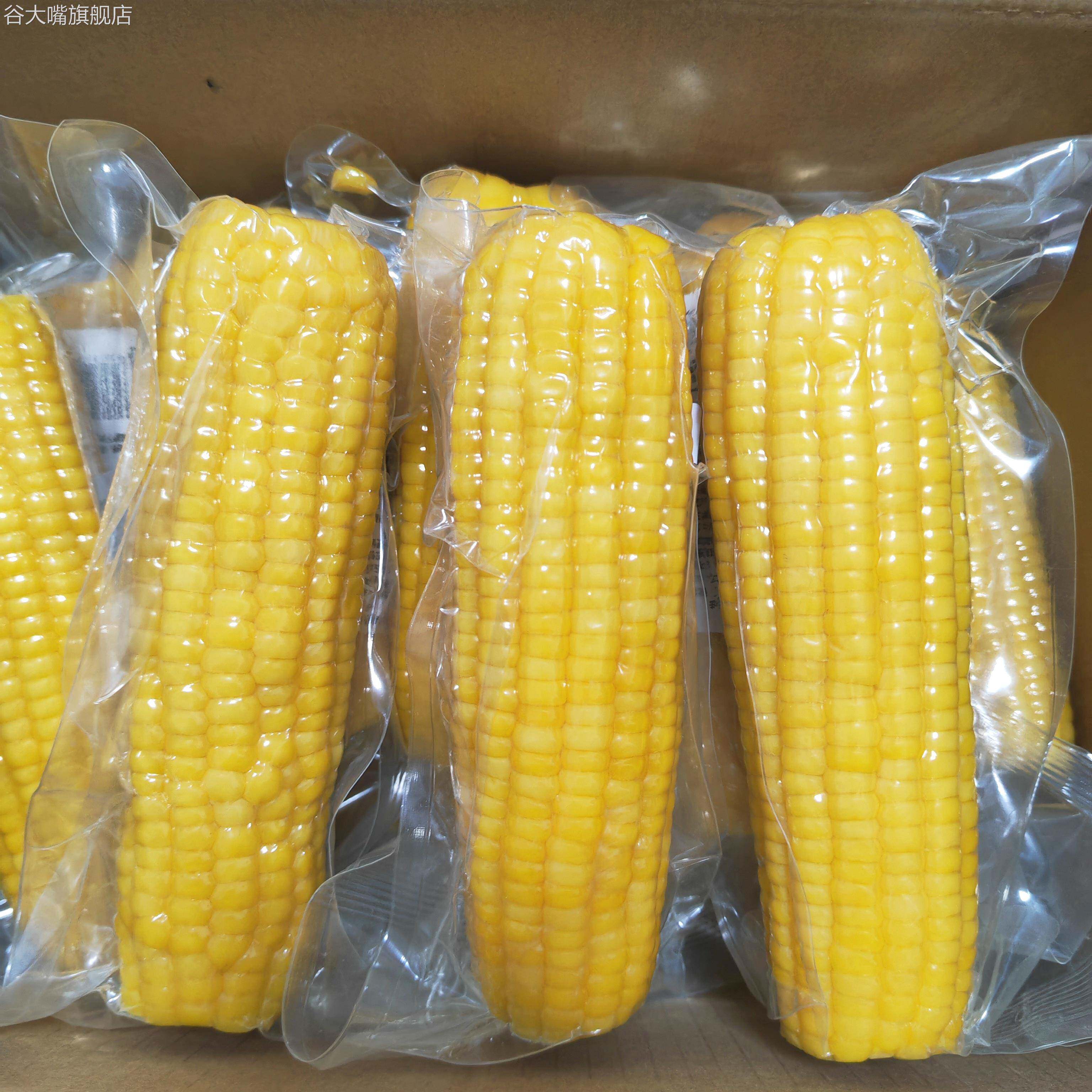筠翎黄糯玉米5斤10斤整箱东北玉米棒独立真空包装代早餐零食