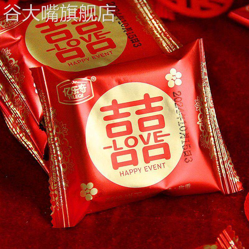 喜饼结婚专用整箱订婚婚礼婚糖双喜囍饼喜字喜糖饼干伴手礼