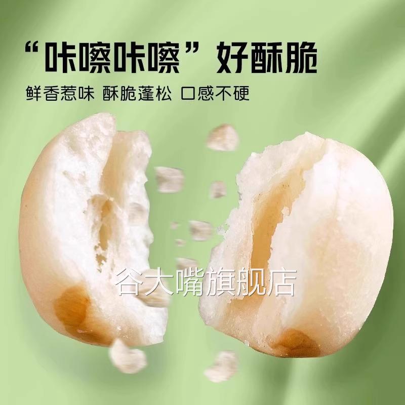 即食莲子零食脆500g袋装炒香酥烤莲子有去芯熟椒盐莲子可以直接吃