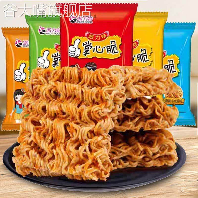 巧克力泡面 面怀旧80后90后干吃面 面巧克力味甜干 干脆面整箱4