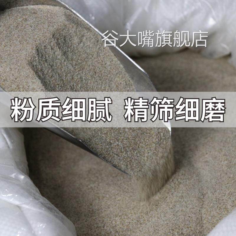 云南正宗魔芋粉 原产地魔芋纯粉 魔芋豆腐粉魔芋干粉黑魔芋粉包邮