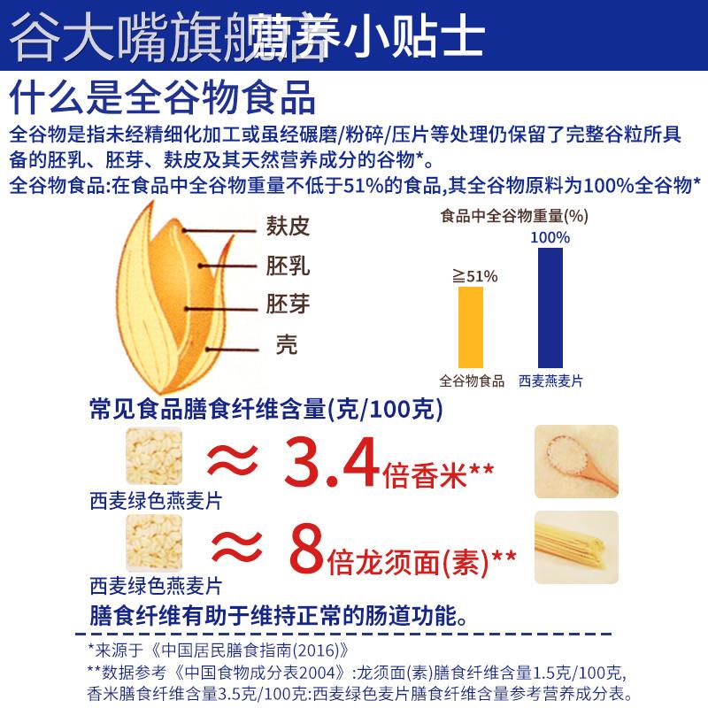 西麦纯燕麦片小包装无糖精营养早餐代餐即食冲饮燕麦片旗舰店同款