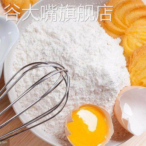 孔雀河天山面粉5公斤/10公斤梨花特一粉新疆小麦粉中筋拉条子面食