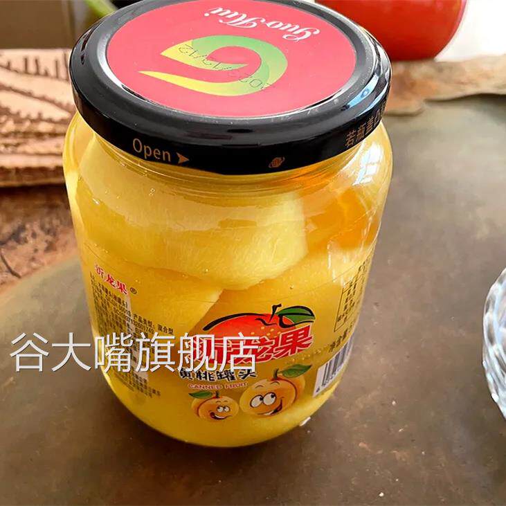 沂龙果糖水黄桃罐头510g*4瓶/1瓶装多口味水果罐头礼盒装