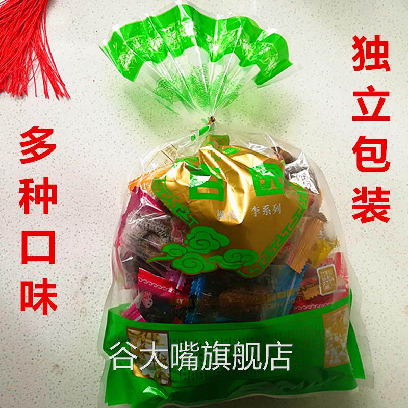 福州橄榄百园橄榄独立包装1斤装蜜饯零食福建特产闽橄榄