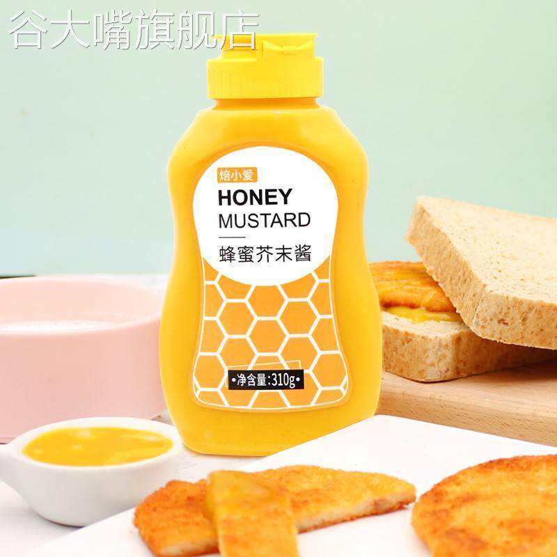 焙小爱韩式蜂蜜芥末酱310g韩国炸鸡薯条汉堡蘸酱沙拉黄介末小包装