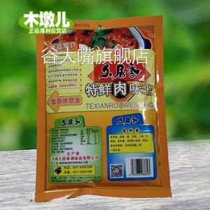 228g久居香特鲜肉味王调味料适用于 于炒菜煲汤凉拌等CH57