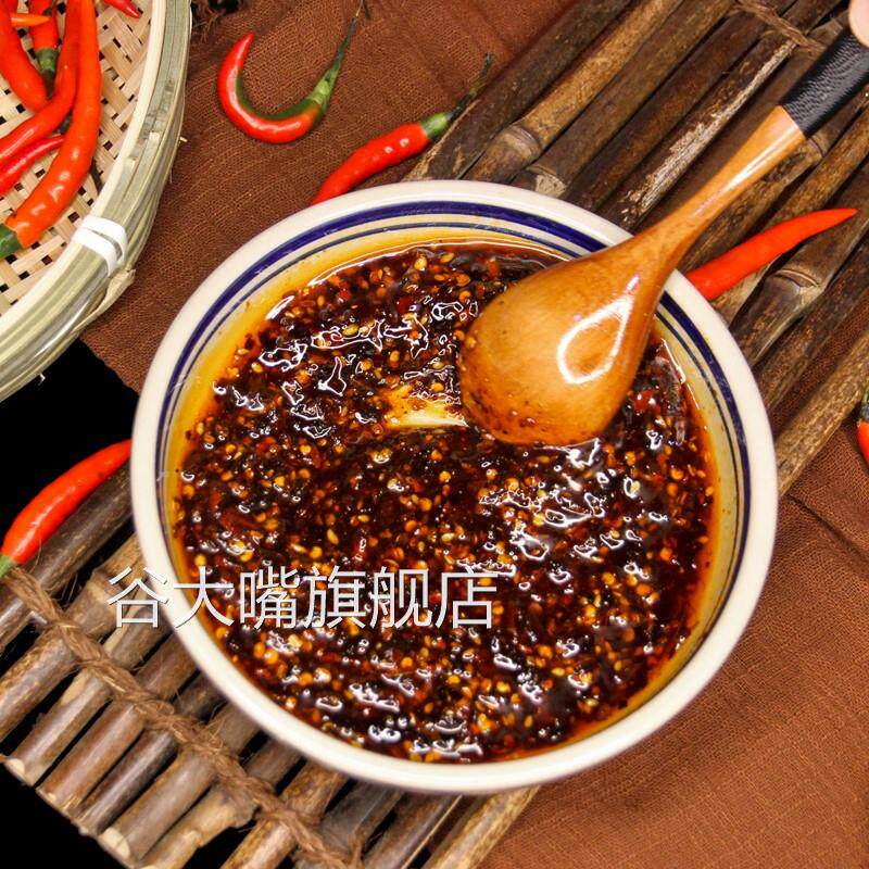 刨锅人家重庆小面调料正宗麻辣面辣椒酱料面条拌面凉皮调味料1kg