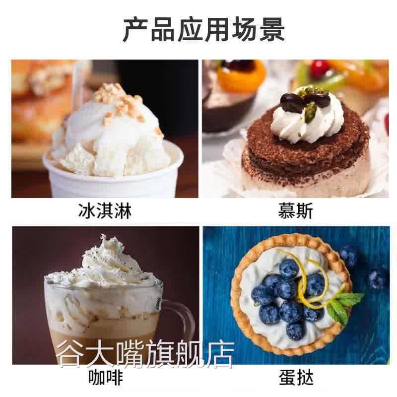 黑白喷射稀奶油即食动物淡奶油喷式免打发烘焙蛋糕奶茶店专用喷罐