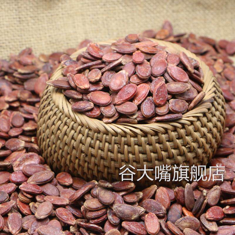 湖南永州特产今年新货西瓜子原味红瓜籽生红瓜子天然晒干农家炒熟