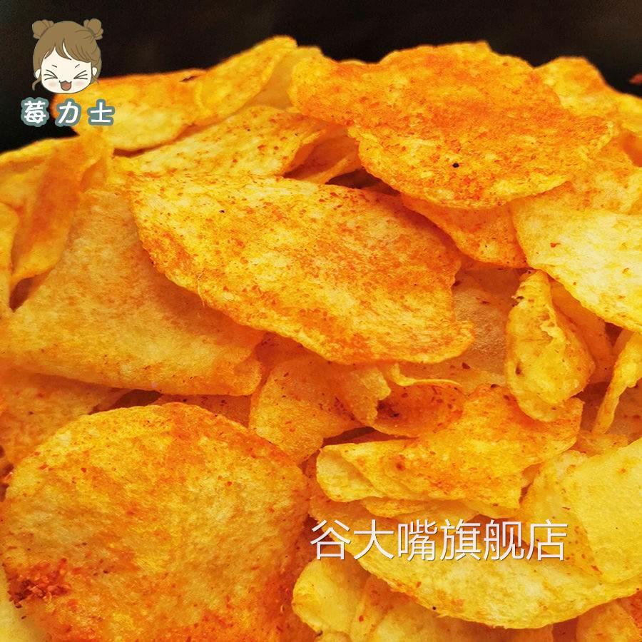 贵州特产麻辣土豆片土豆丝洋芋片现做现发纯手工制作