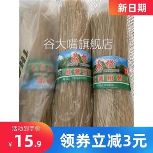 新货鼎橙山东5斤正宗纯手工红薯粉条酸辣粉红苕粉丝番薯地瓜农家
