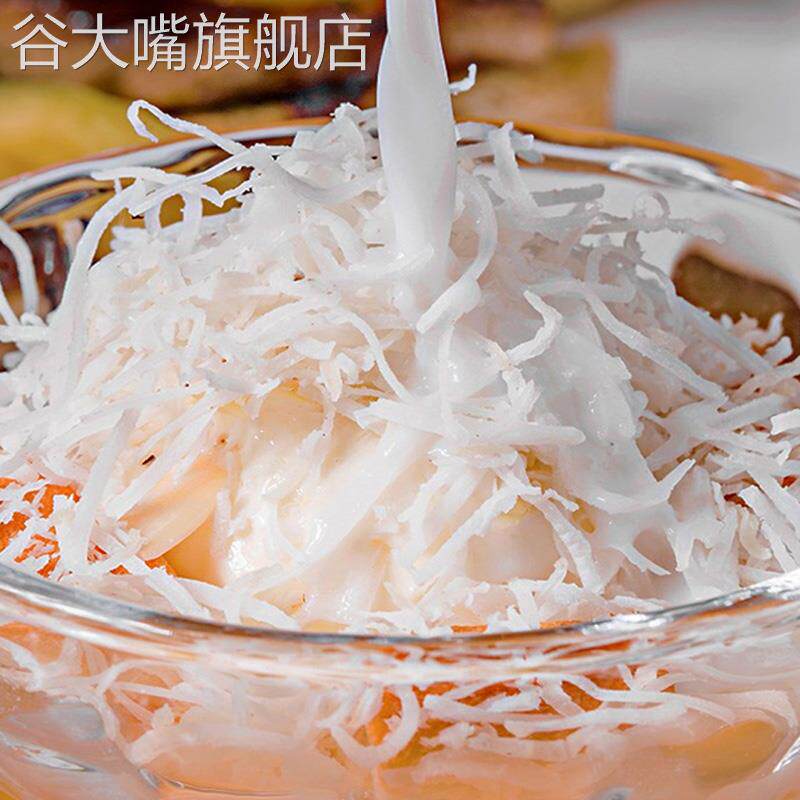 椰丝条海南特产椰条糍粑糯米糍月饼馅料甜椰蓉椰丝条清凉原料烘焙