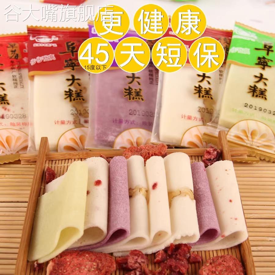 正宗阜阳牌阜宁大糕江苏传统糕点手工小包装云片糕桃片桂花