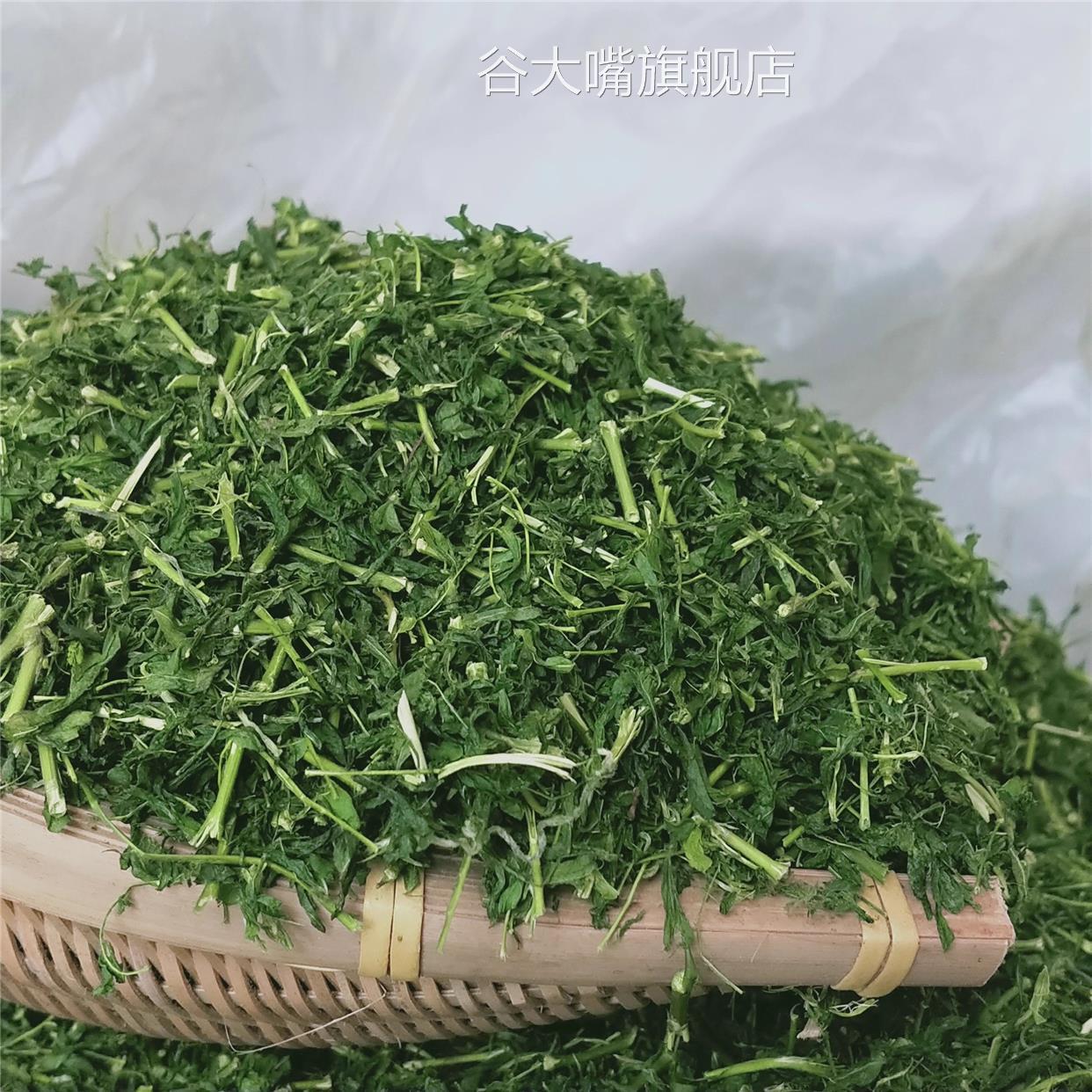 莓茶张家界特级野生旗舰店相思茶相思藤茶2023新茶正宗灵山相思茶