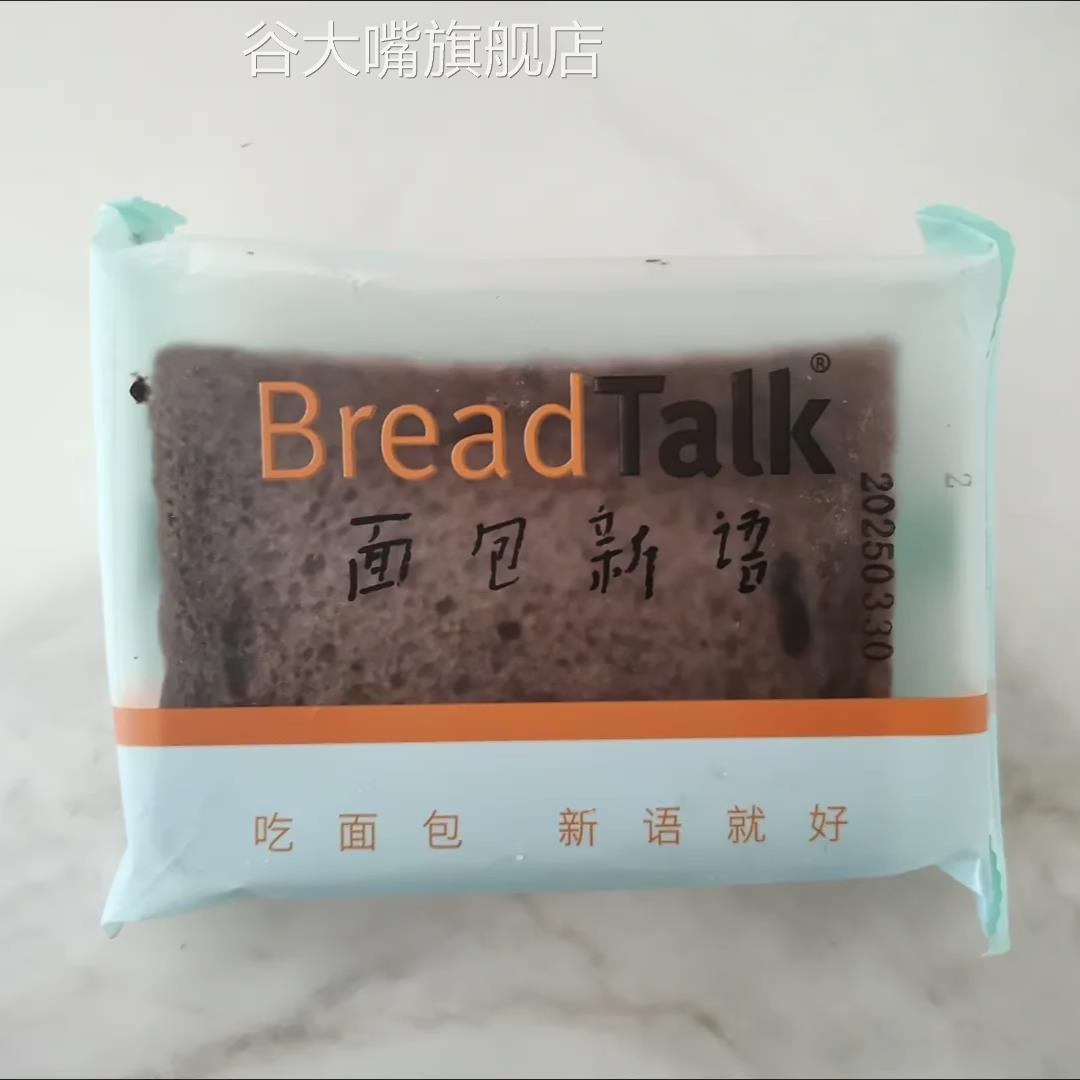 面包新语巧克力黄油厚切吐司手撕面包400g整箱营养早餐代餐蛋糕点