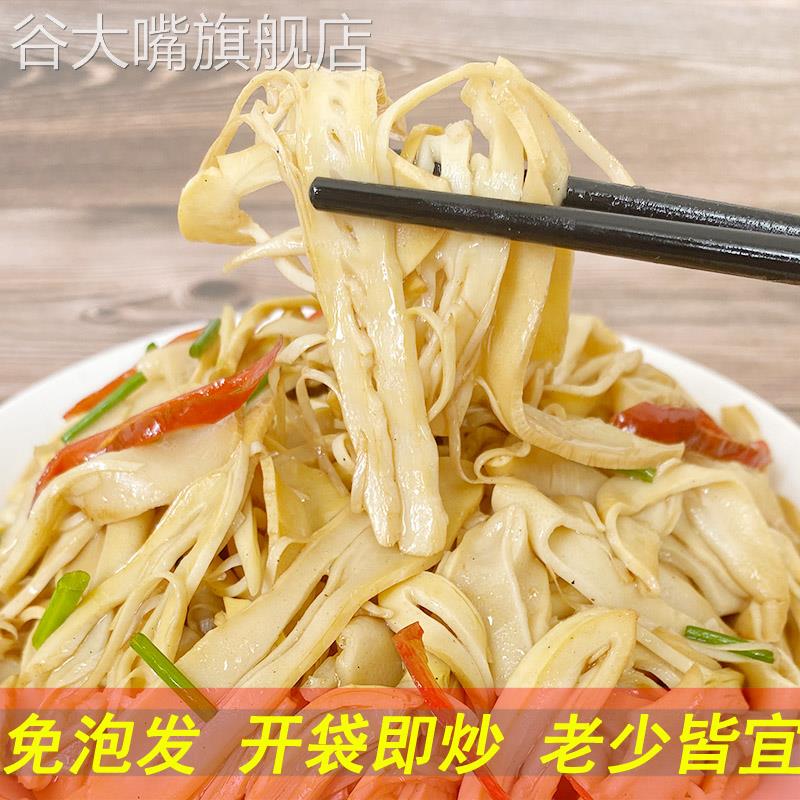 糯米笋嫩笋尖江西特产碳烤笋尖笋干非干货农家自制笋丝脆笋湿笋片