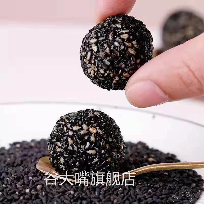 喜传千家黑芝麻丸独立包装芝麻球坚果丸营养糕点健康休闲小零食