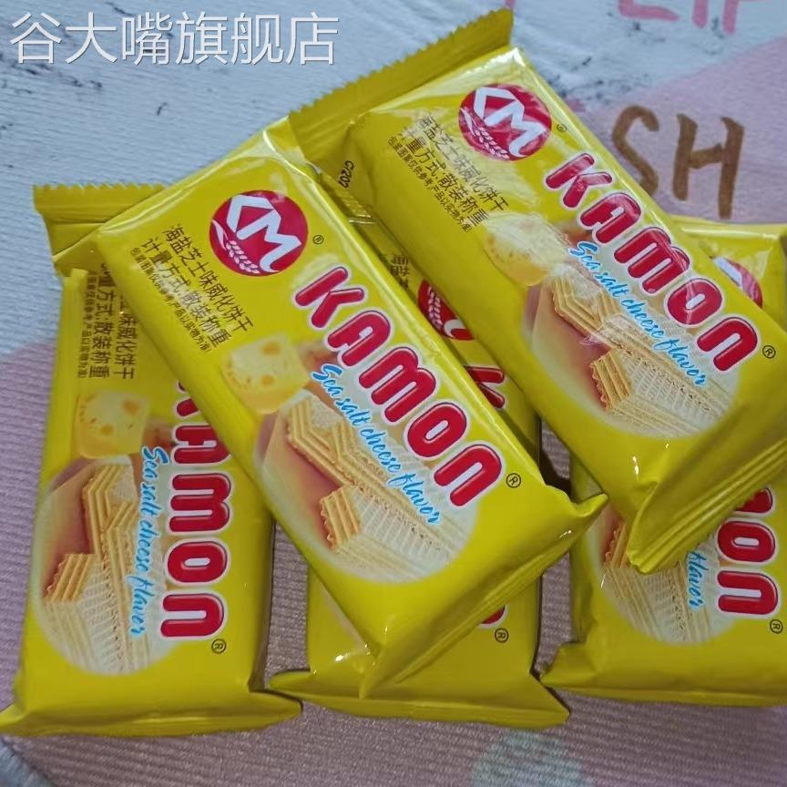 咔啰卡曼芝士威化饼干网红休闲零食夜宵豆乳威化整箱散装独立包装
