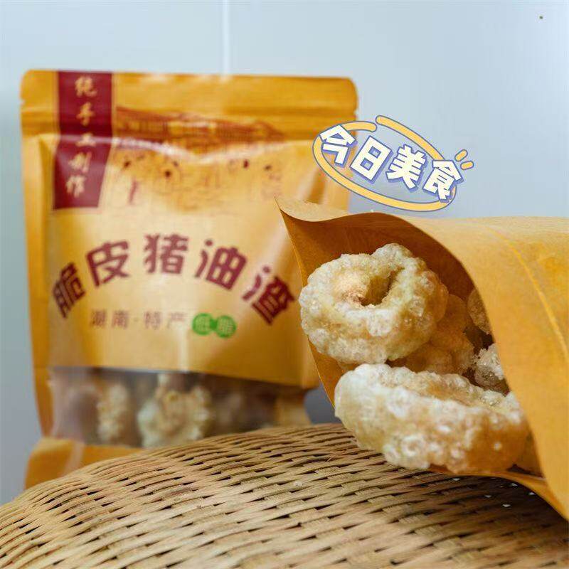 湖南特产桂阳香酥脆皮猪油渣零食小吃五花肉猪肉脂渣四季豆炒油渣