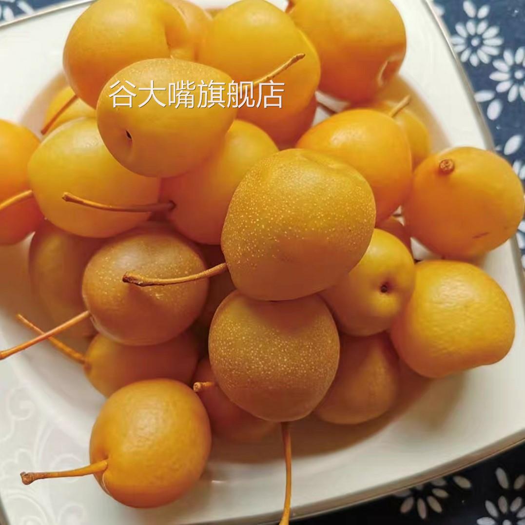 顺丰可选云南特产个旧杨家地孙大爹泡梨2kg手工腌制甘草水果零食